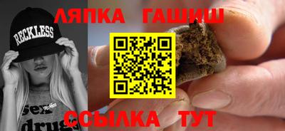 меф Ставрополь