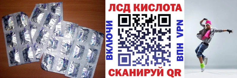 ЛСД экстази ecstasy  Северск 