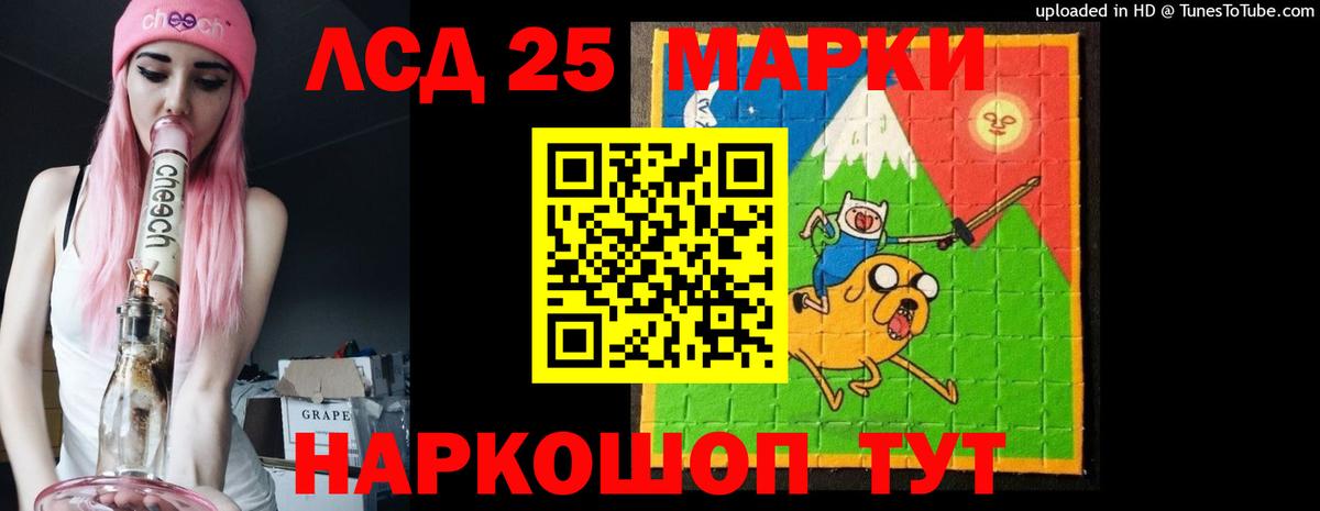 Лсд 25 экстази ecstasy    ссылки  Северск  Вход с VPN 