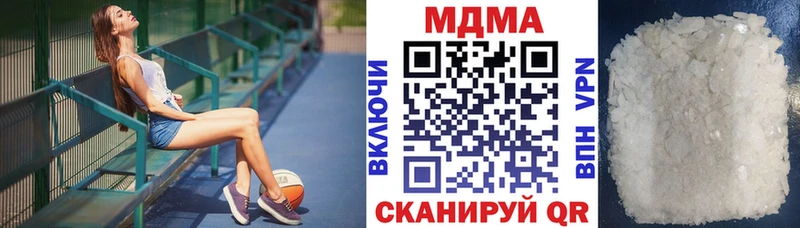 МДМА кристаллы  Северск 