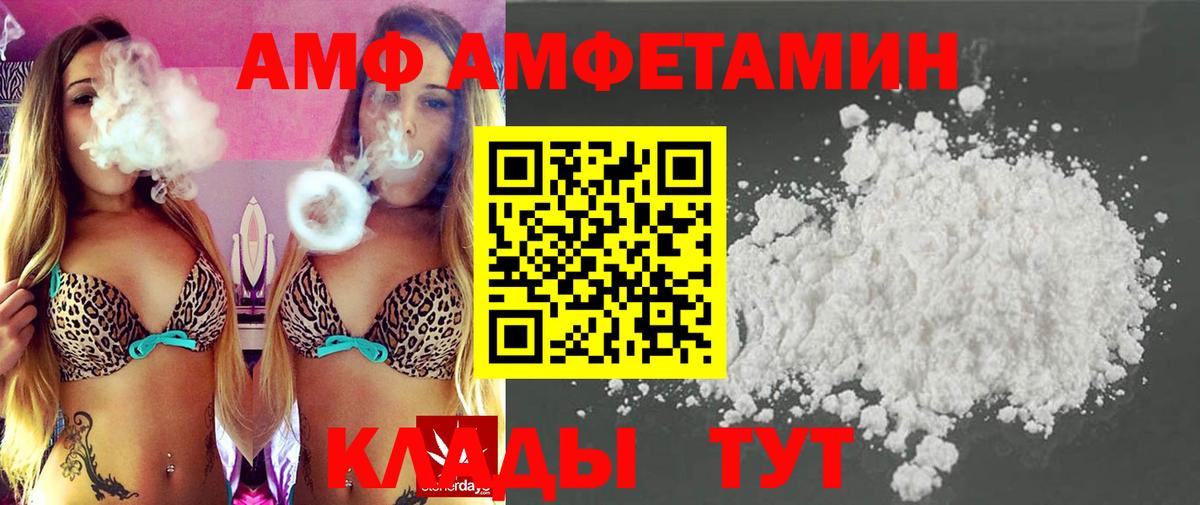 Северск  МЕТАМФЕТАМИН пудра  Вход с VPN  МЕТАМФЕТАМИН пудра 