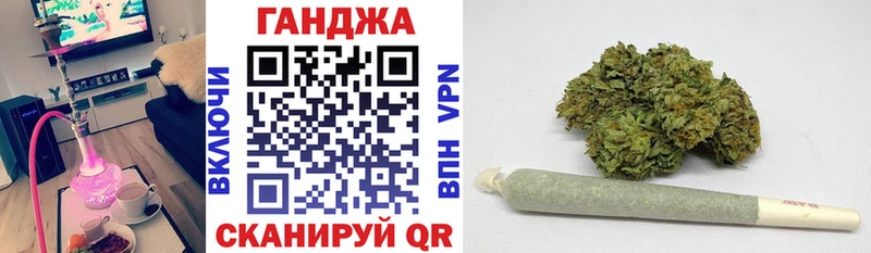 Бошки марихуана LSD WEED Северск