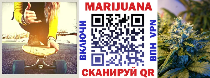 как найти закладки  мега вход  МАРИХУАНА LSD WEED  Северск 
